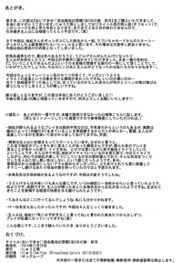 第29页图