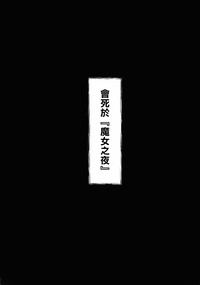 第61页图