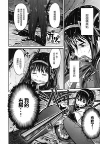 第77页图
