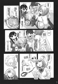 第9页图
