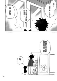 第21页图