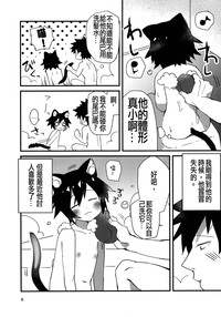 第9页图