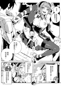 第25页 封面 - HaSM.cc