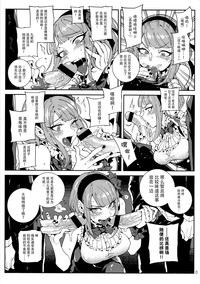 第9页 封面 - HaSM.cc