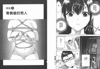 第73頁圖