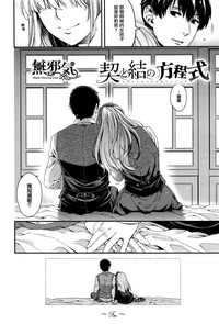 第29页图