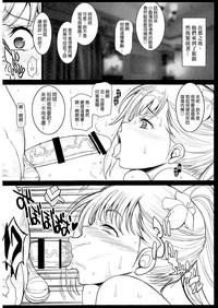 第5頁圖