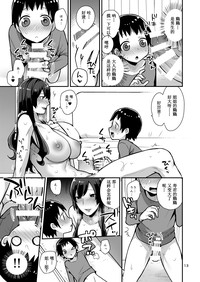 第13頁圖