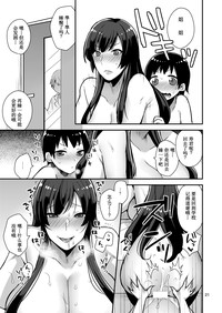 第21頁圖