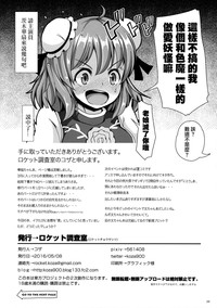 第29页图