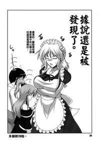 第25頁圖