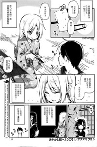 第1页图