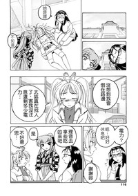 第117頁圖