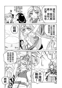 第129頁圖