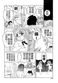 第177頁圖