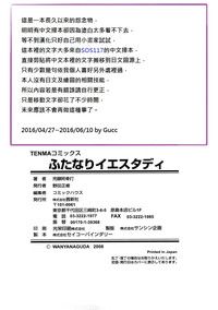 第197頁圖