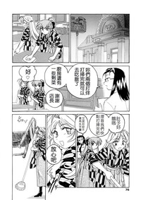 第77頁圖