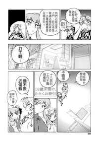第81頁圖