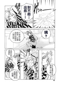 第93頁圖
