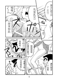 第5页图