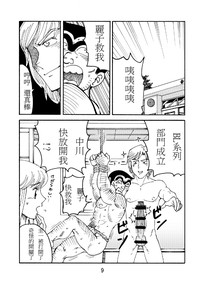 第9页图