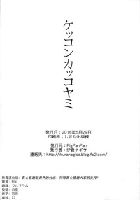 第29頁圖