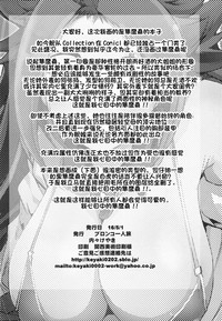 第29页图