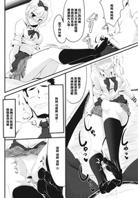 第9页图