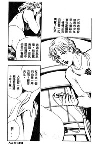 第61页图