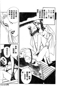 第73页图