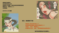 第49页图