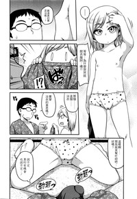 第5頁圖