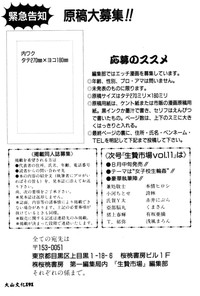 第117頁圖