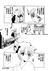第73頁圖