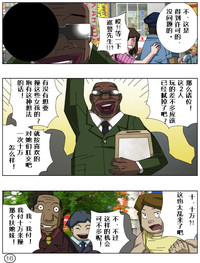 第17頁圖