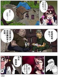第13頁圖