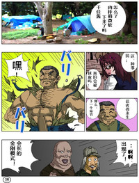 第21頁圖