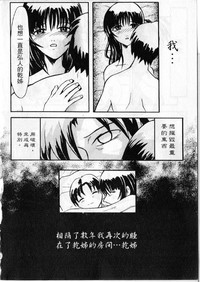第89頁圖