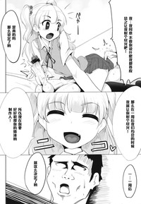 第9頁圖