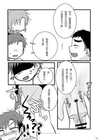 第13頁圖