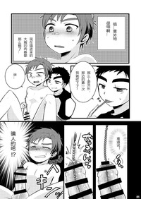 第21頁圖