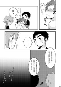 第25頁圖