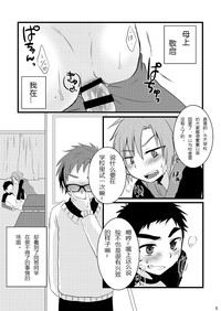 第5頁圖