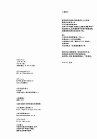 第21页图