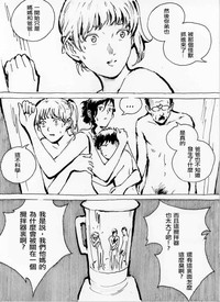 第9页 封面 - HaSM.cc