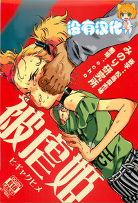 第1頁圖