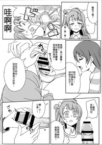 第13頁圖
