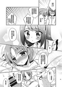 第13頁圖