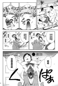 第21页图