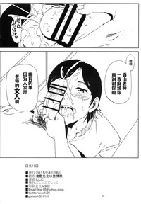 第29页图